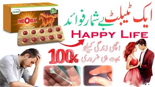 Neoba Tablet Uses In Urdu  Neoba  Neoba Tablet  Neoba Tablet Uses  neoba Tablets Ke Fayde [upl. by Ruyle]