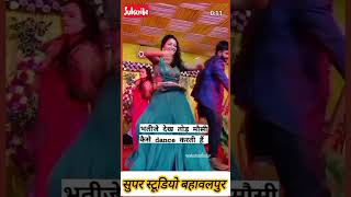 है रे गर्मी है छोड़ दिया पानी जैसे चूहे राजा मूवी छुए मोर जवानी funny dance trending video [upl. by Rachaba]