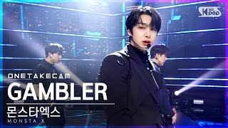 단독샷캠 몬스타엑스 GAMBLER 단독샷 별도녹화│MONSTA X ONE TAKE STAGE│SBS Inkigayo20210613 [upl. by Grissel618]