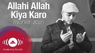 Maher Zain  Allahi Allah Kiya Karo  Vocals Only Lyrics [upl. by Coriss]