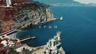 Дворцы Крыма с воздуха [upl. by Klapp]