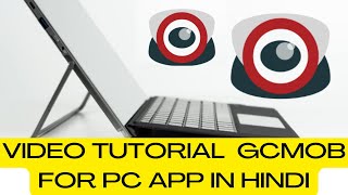 Step By Step Guide For The Installation Login amp Device Addition For gCMOB For PC App Hindi [upl. by Xavler]