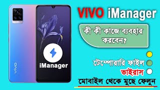 Vivo iManager App A to Z  Clean Up Vivo File Storage  Clean Up Vivo Junk File  Use Utility Tools [upl. by Aleda]