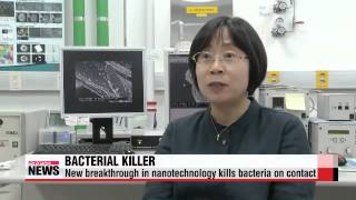 Silver nanotechnology kills bacteria 슈퍼박테리아도 잡는 은나노 청정기술 [upl. by Leeth]