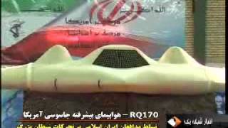 Captured US drone RQ170  Iran TV [upl. by Edelsten]