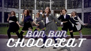 KPOP IN PUBLIC EVERGLOW — BON BON CHOCOLAT dance cover TSIDE [upl. by Aihsilat318]