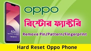 Hard Reset Oppo  Restore Factory Settings for Oppo All Series [upl. by Castro]