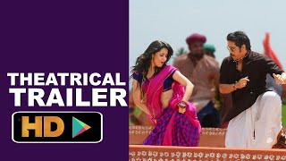 Soggade Chinni Nayana  Theatrical Trailer  Nagarjuna  Anasuya  Lavanya  Sandeep Raj Films [upl. by Alguire]