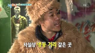 1박2일  멤버들 영하 10도 하얼빈 거리에서 야외취침20160306 [upl. by Roi]