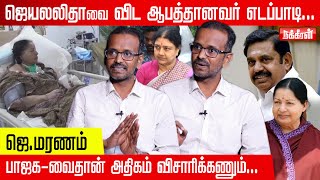 அதிமுகவில் எதுவும் சாத்தியமே கழுதை கதை சொல்லி விவரித்த Villavan Ramadoss  Sasikala  Jayalalitha [upl. by Younglove]