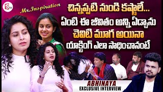 Actress Abhinaya Anand Emotional Interview  Inspiration Words  Mr Inspiration  Anchor Roshan [upl. by Ecienal]