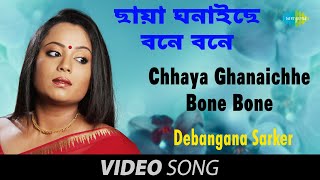 Chhaya Ghanaichhe Bone Bone  Rabindra Sangeet  Debangana Sarker [upl. by Rowell]