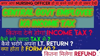 Income Tax return filling 202021 Income Tax Calculation 2020 21 Central Govt Employee ITR Filling [upl. by Aicnatsnoc]