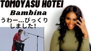 Tomoyasu Hotei  Bambina  バンビーナ  The First Take  うわーびっくりしました  Reaction [upl. by Lauralee783]