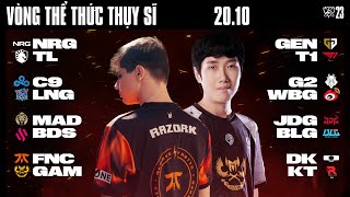 DK vs KT BO1  CKTG 2023  VÒNG THỂ THỨC THỤY SĨ  NGÀY 2 [upl. by Aikel]