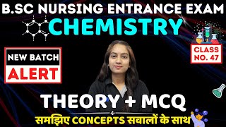 BSC NURSING ENTRANCE EXAM CHEMISTRY MCQ  bsc nursing entrance exam 2025 new batch  BSC NURSING2025 [upl. by Ennahtur]