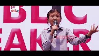 Public Speaker Nepal Season 2  Butwal Audition  Soniya KC [upl. by Oirifrop]