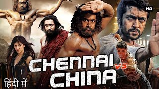 BODHIDHARMA Hindi full movie 🌟 🤩 👌 [upl. by Llien]