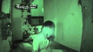 납량특집 엑소시스트  quotExorcist 2012quot Ep3 위험하고 강력한 강령술 혼자하는 숨바꼭질 [upl. by Aphrodite]