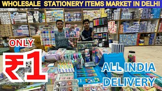 Wholesale Stationery Items Market In Sadar Bazaar Delhi  Fancy stationery Cheapest Price [upl. by Atal816]