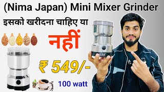 Mini Mixer Grinder Review  Nima Japan Electric Mixer Grinder  Nima Spice Grinder  Nima Blender [upl. by Nary395]