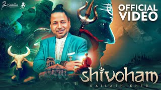 SHIVOHAM  KAILASH KHER  KAILASA RECORDS  LORD SHIVA  SPIRITUAL  ADHYATM  MAHADEV [upl. by Nahallac]