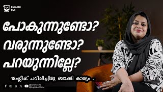 Basic English for Beginners in Malayalam  Spoken English Malayalam  Basics Grammar Vocabulary [upl. by Erine]