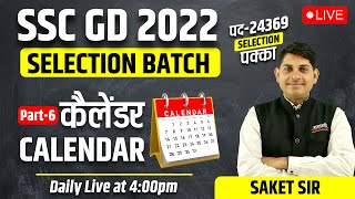 Reasoning  कैलेंडर Calendar Part 6  SSC GD 2024 Selection Batch  by Saket sir [upl. by Esenwahs]