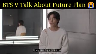 BTS V Talk About Future Plan 😭 [upl. by Wynnie]