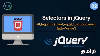 Selectors in jQuery in Tamil [upl. by Januarius]