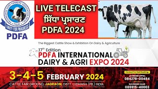 17th PDFA International Dairy amp Agri Expo 2024 Jagraon  pdfa 2024 ਪਸ਼ੂ ਮੇਲਾ ਜਗਰਾਉ [upl. by Anha]