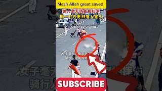 Masha ALLAH great save ☝️😇 Greatest Save 😍 shorts status short ep 54 [upl. by Kaya]