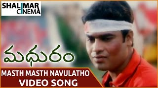 Madhuram Movie  Masth Masth Navulatho Video Song  Rafi Saroop Anu Priya  Shalimarcinema [upl. by Wehtam612]