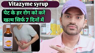 Vitazyme syrup use dose benefits and side effects full review in hindi [upl. by Fenelia]