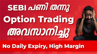 Option Trading ഇനി ഇല്ല  Option Trading Malayalam  Stock Market Malayalam  Trading Malayalam [upl. by Engedi]