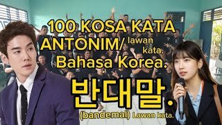 100 kosakata bahasa korea 반대말lawan kataantonim yang ingin kerja ke Korea wajib tau [upl. by Jollenta]