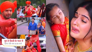 Ghum Hai Kisikey Pyaar Meiin Today Episode PROMO 1 9 Sep 2024 Sai ke saath bura hadsa Savi behaal [upl. by Annaynek]