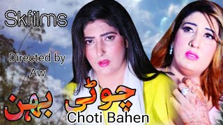 Choti Bahen l Short Film 2024 l Aliya Wafa Neelam Shahzadi [upl. by Crelin]