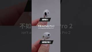 AirPods 4 vs AirPods Pro 2 [upl. by Ariek]