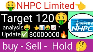 NHPC Limited stock latest update NHPC share analysis target 120🤑 NHPC share update analysis [upl. by Elak431]