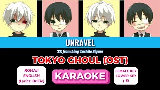 KARAOKE UNRAVEL Female Lower Key TOKYO GHOUL OST Instrumental Romaji English Lyrics Bricie TK [upl. by Davis]