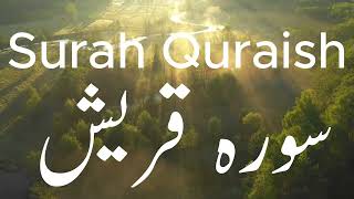 surah quraish  suratul quraish [upl. by Eimoan]