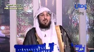 خير القرون للشيخ محمد العريفي حلقة 05 122013 [upl. by Yasnyl]