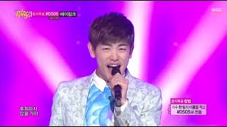 Comeback Stage Eric Nam  Ooh Ooh 에릭남  우우 Show Music core 20140412 [upl. by Glogau]