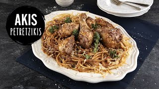 Greek Chicken and Pasta – Pastitsada  Akis Petretzikis [upl. by Novaat]