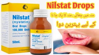 Nilstat Drops Uses in Urdu Hindi Anti Fungel [upl. by Ax]