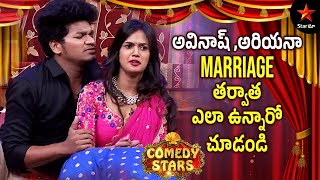 Avinash amp Team Funny Comedy  Comedy Stars Episode 3 Highlights  Season 1  Star Maa [upl. by Gnoud889]