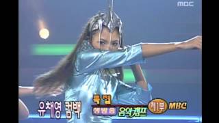 음악캠프  Yu Chaeyoung  Emotion 유채영  이모션 Music Camp 19991009 [upl. by Sanchez399]