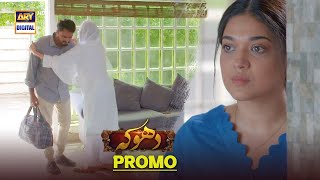 Dhoka  Promo  Upcoming Episode 14  ARY Digital [upl. by Huxley]