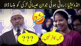 Indonesia Roti hui Jawan Eshai Ladki ko doctor Zakir naik nay hansa Dala [upl. by Leilah]